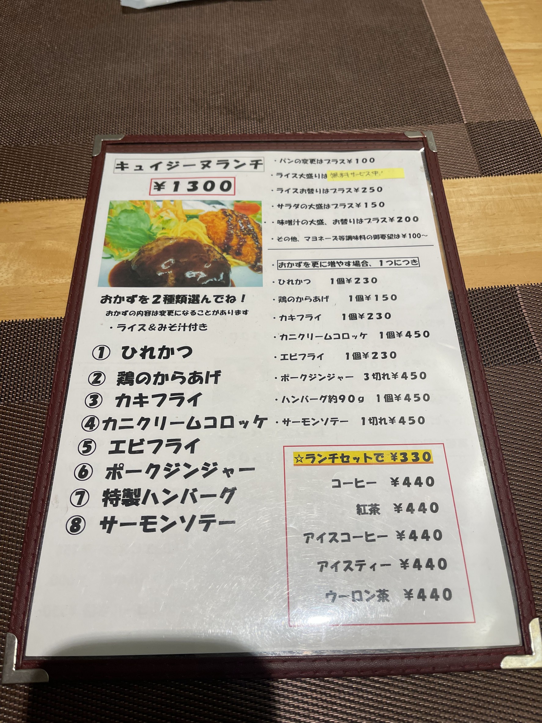 Menu image 2