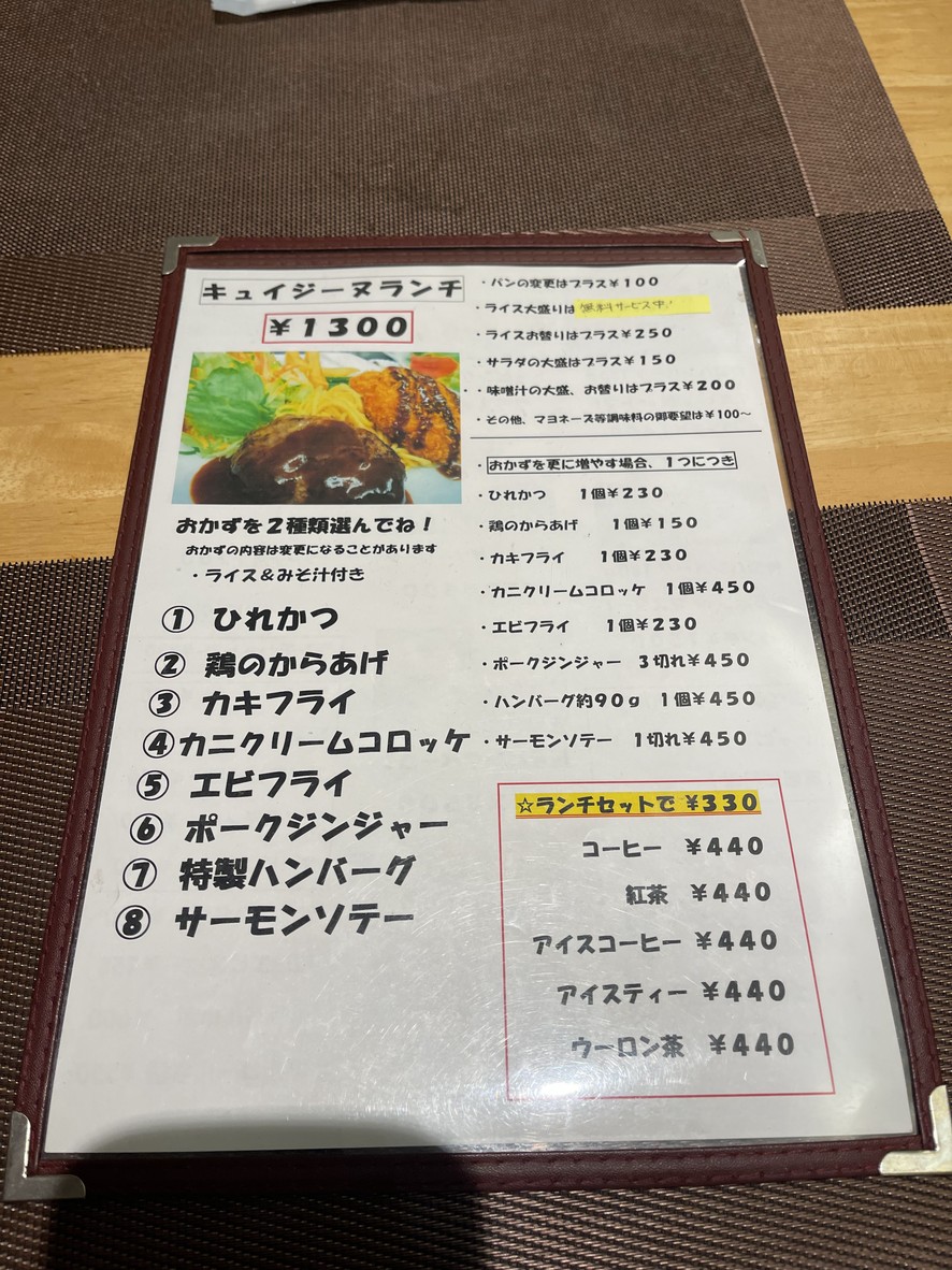 요리 menu 2