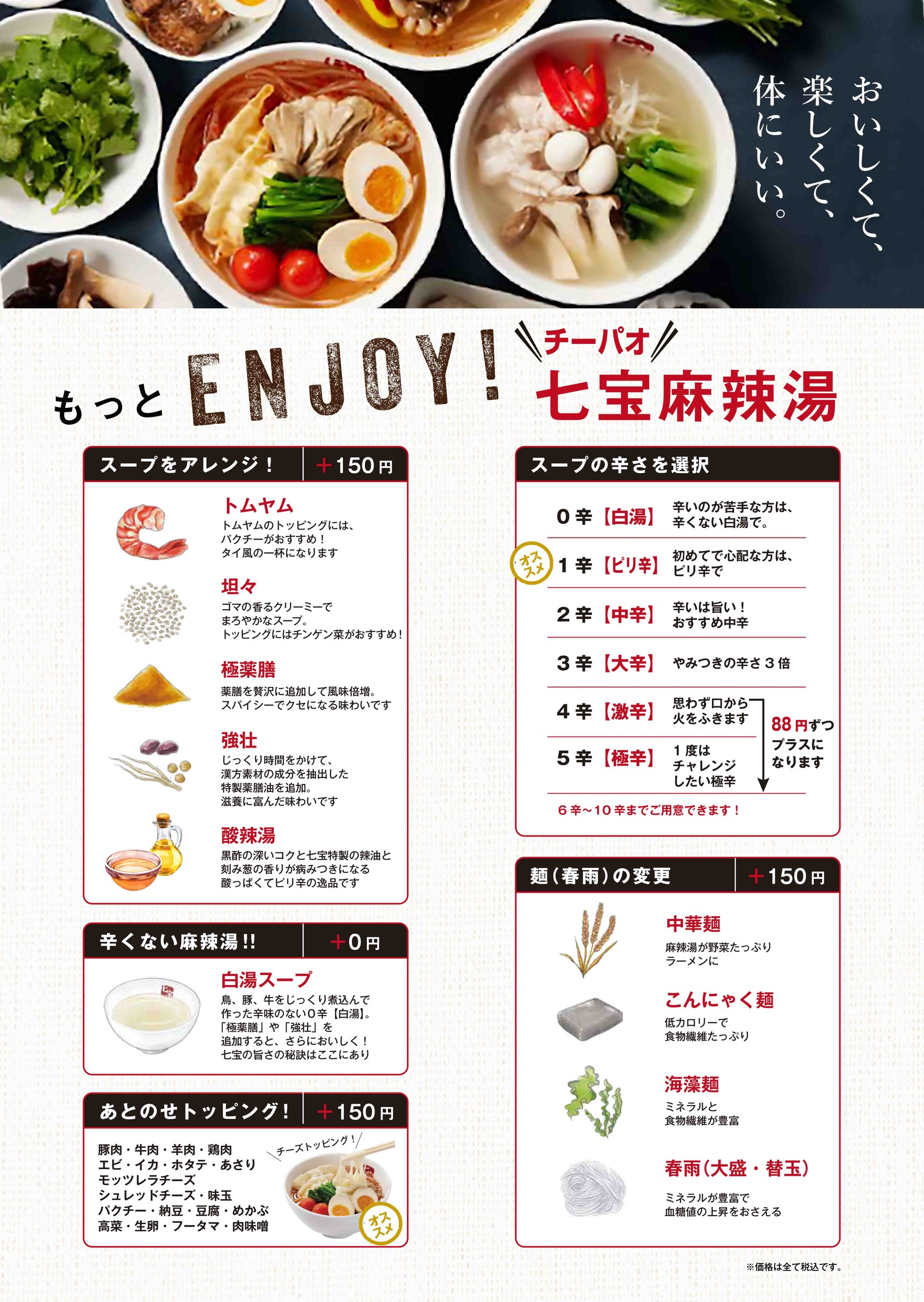 Menu image 2