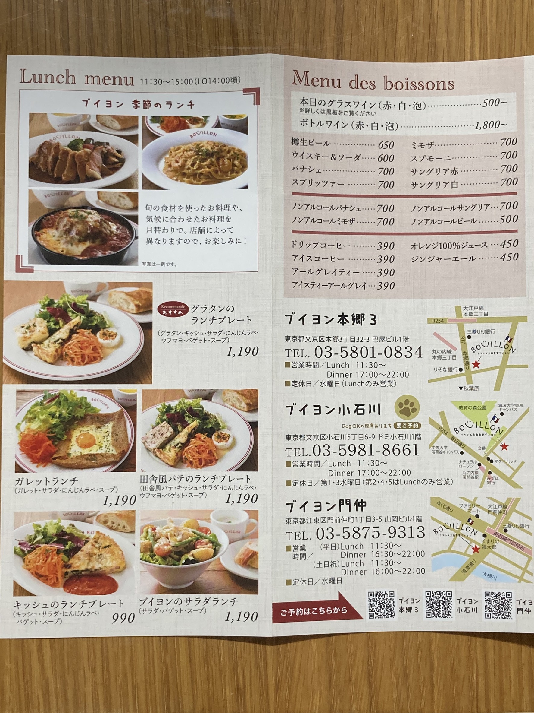Menu image 1