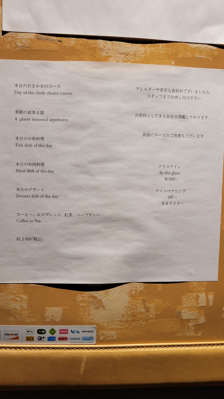 Restaurant Zingara menu 1