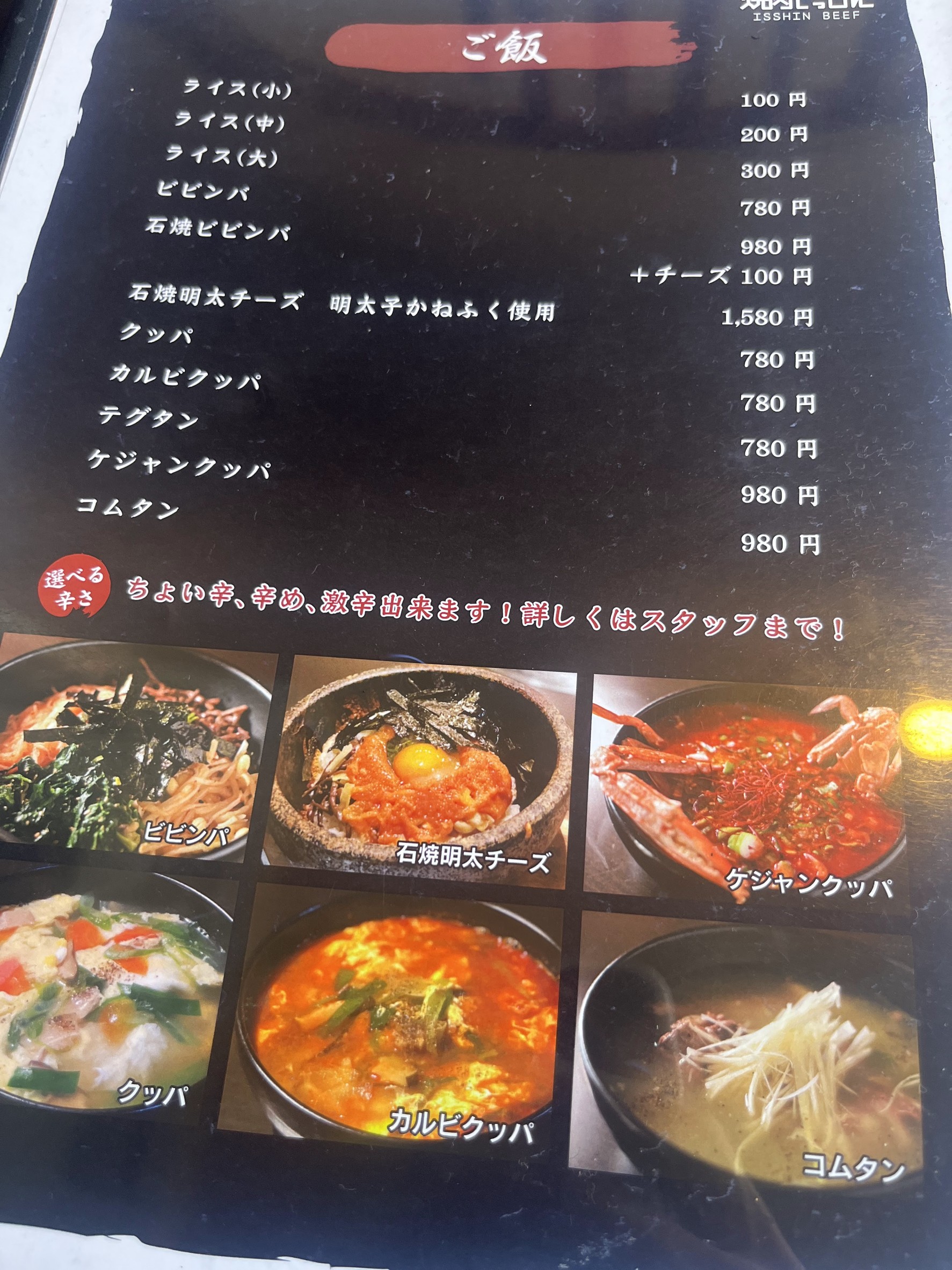 Menu image 6