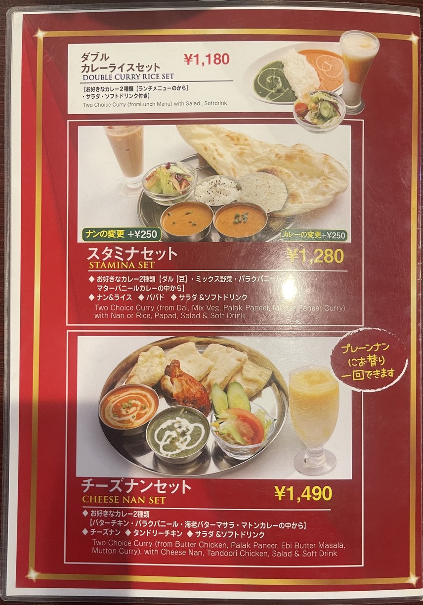 Royal Thali menu 3