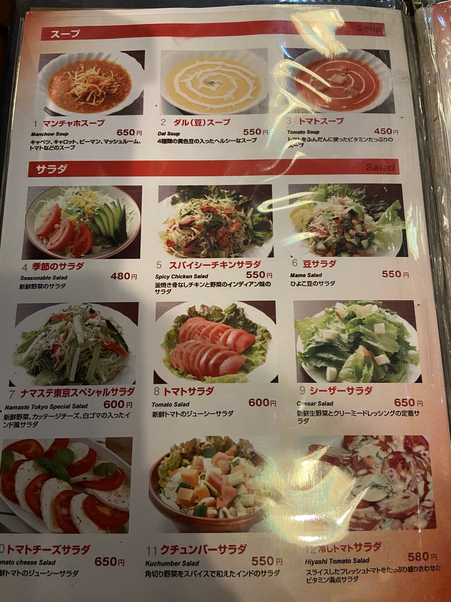 Royal Thali menu 5
