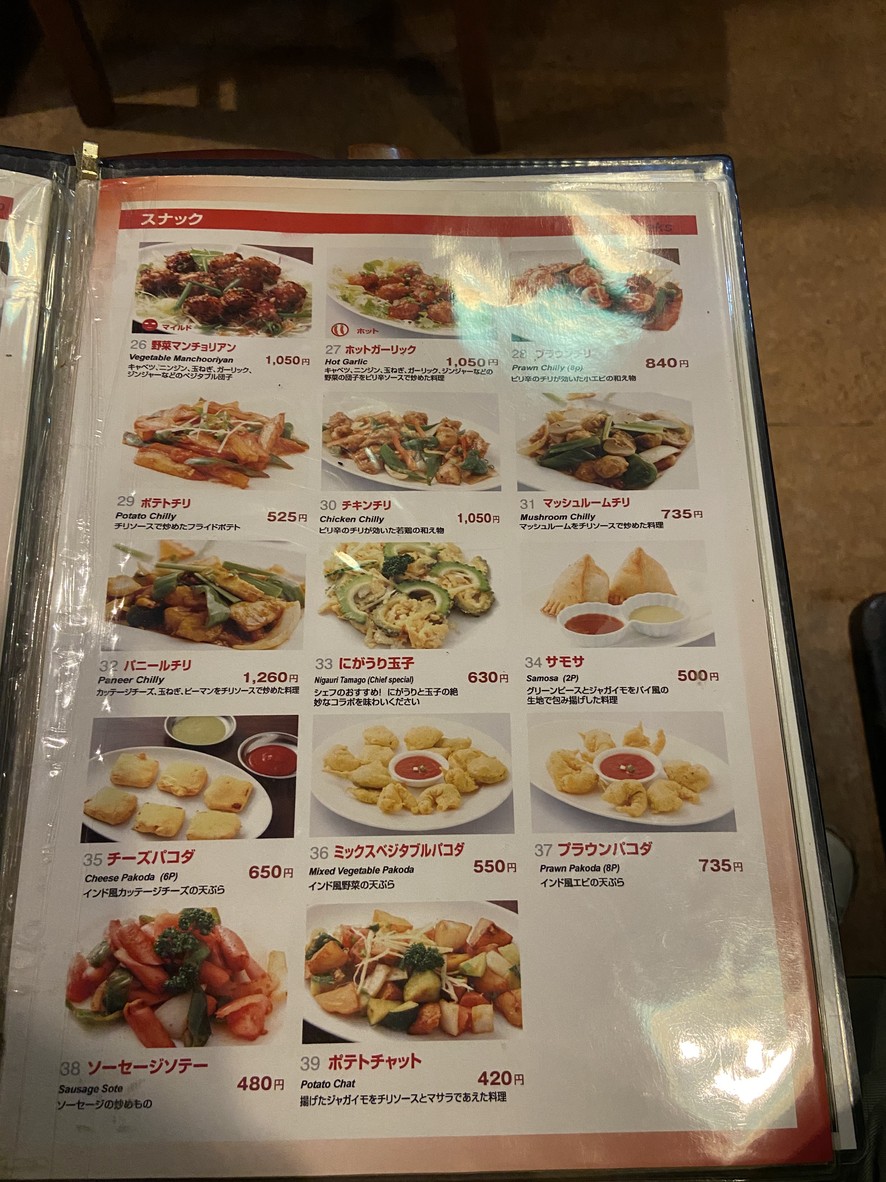 Royal Thali menu 6