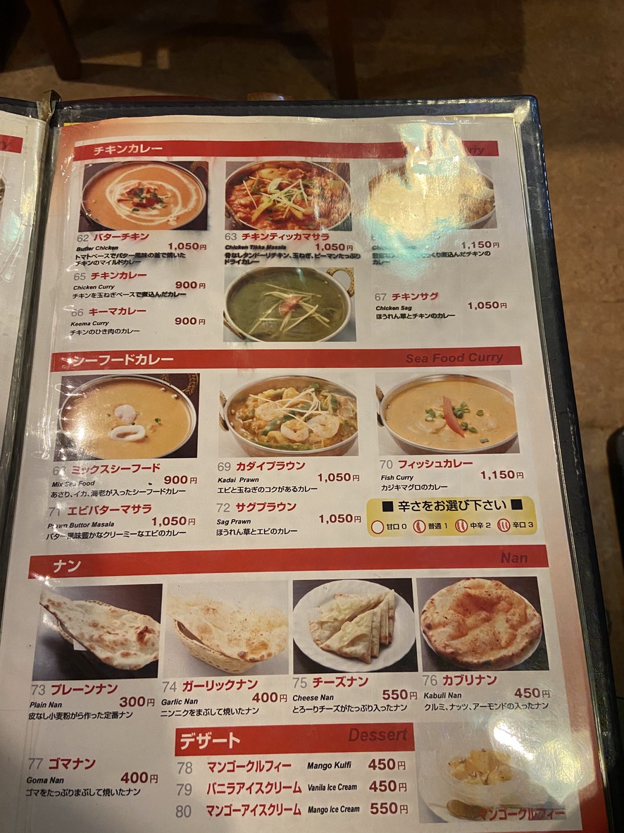 Royal Thali menu 7