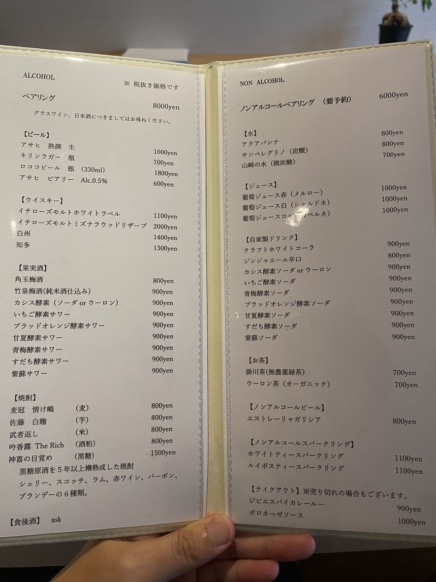 La mere menu 2