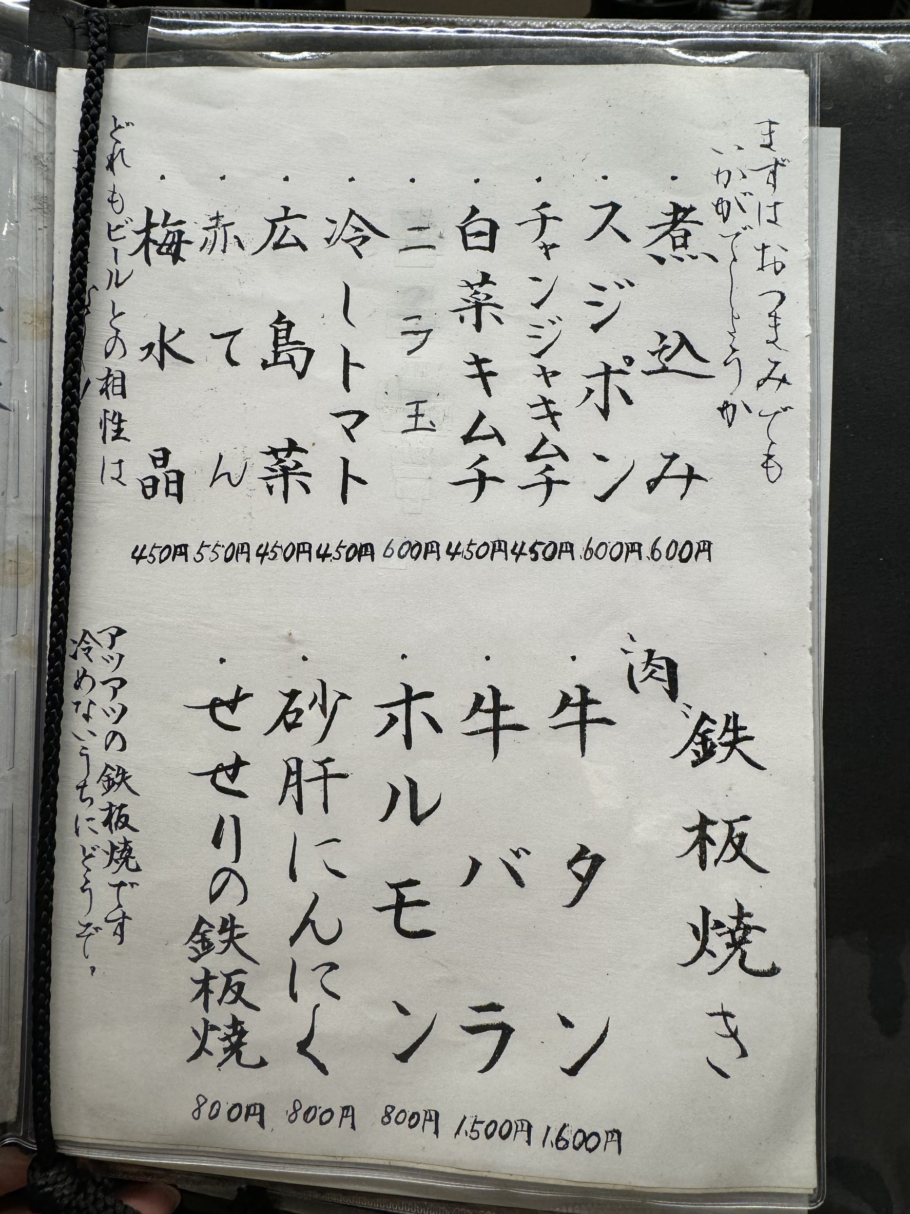 Menu image 1