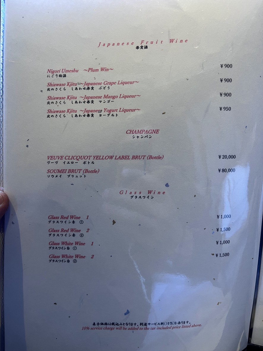 Barbacoa Ushiko menu 4