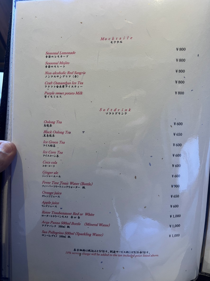 Barbacoa Ushiko menu 6