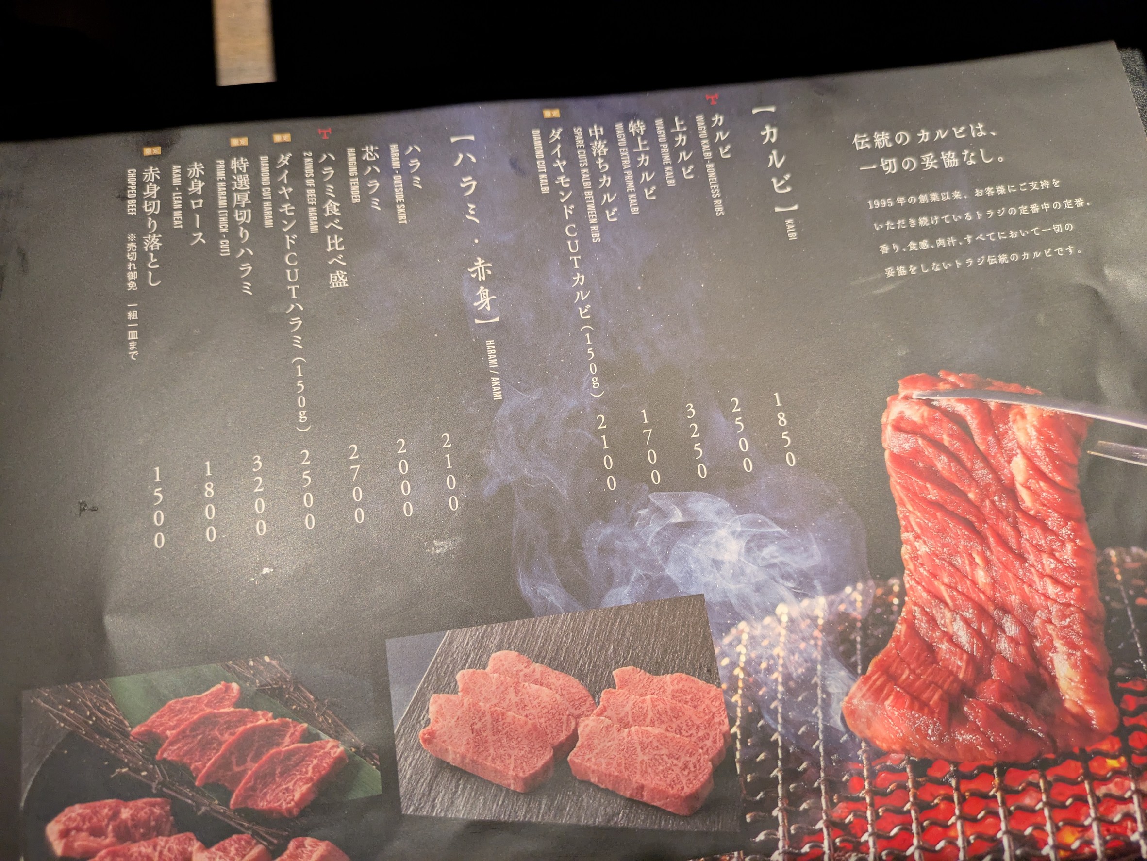 Menu image 3