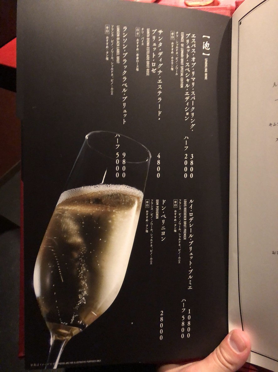 YAKINIKU TORAJI menu 4