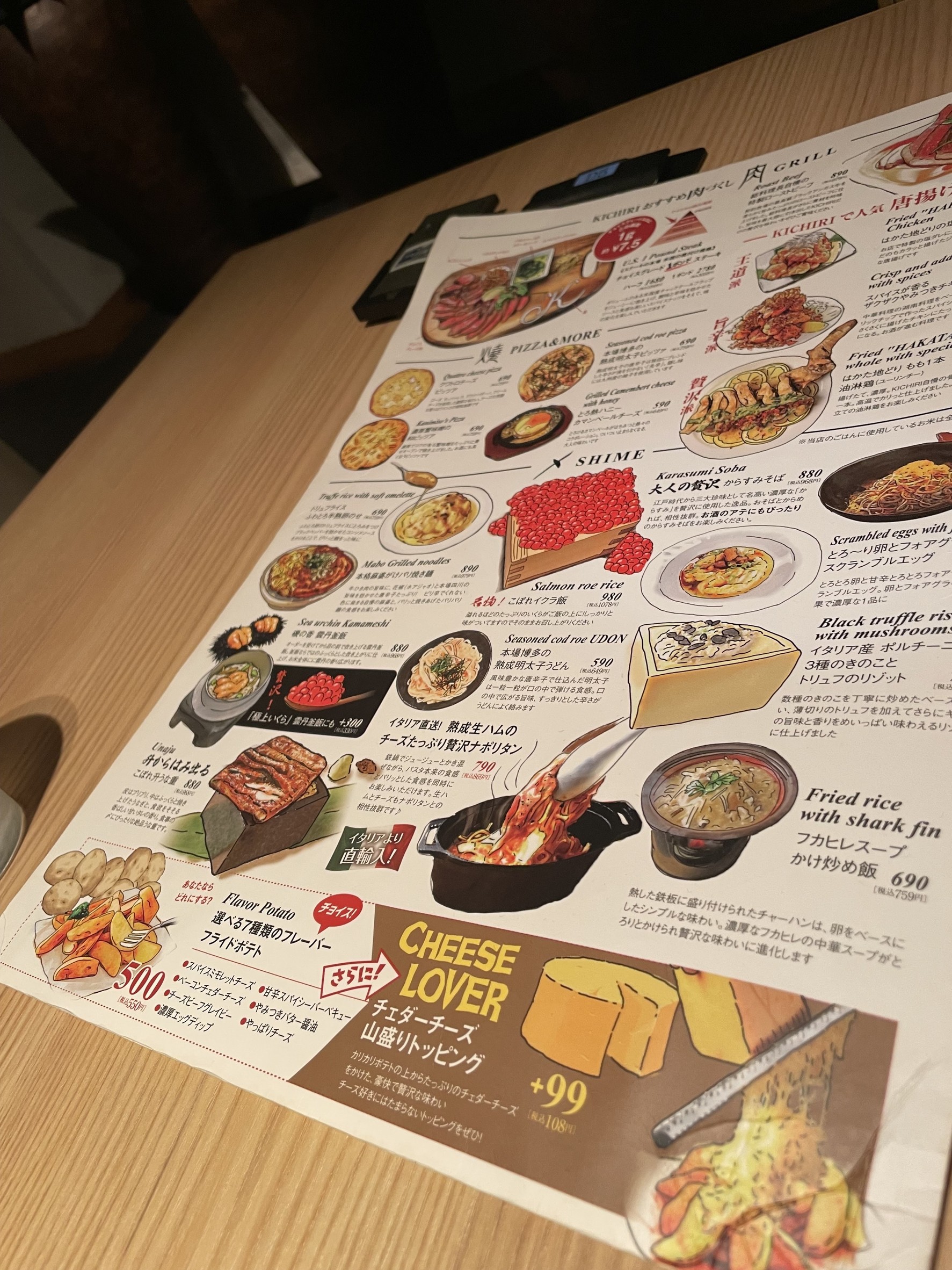 Menu image 3