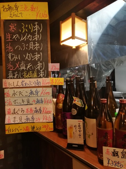 Yakitori Azuma