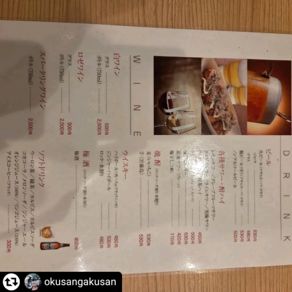 Azumaya menu 5