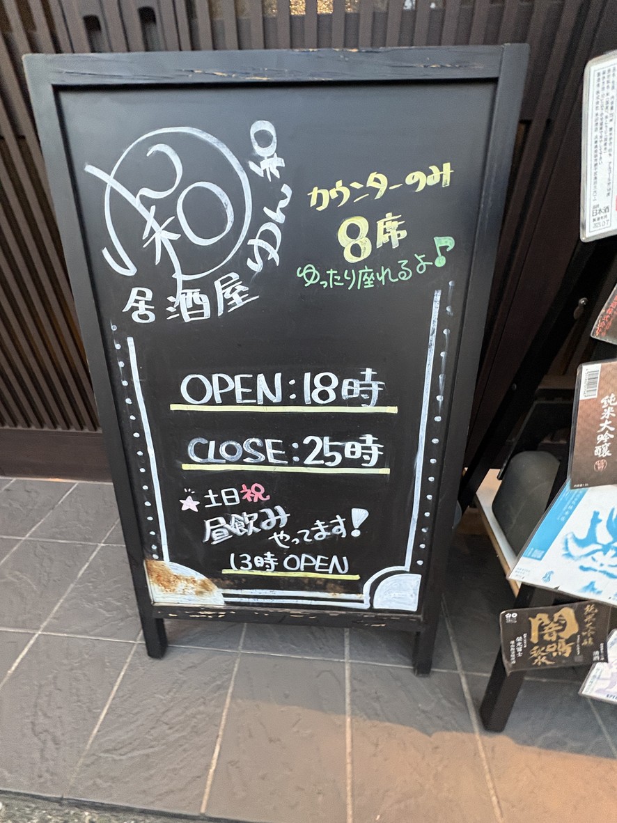Yunwa menu 1