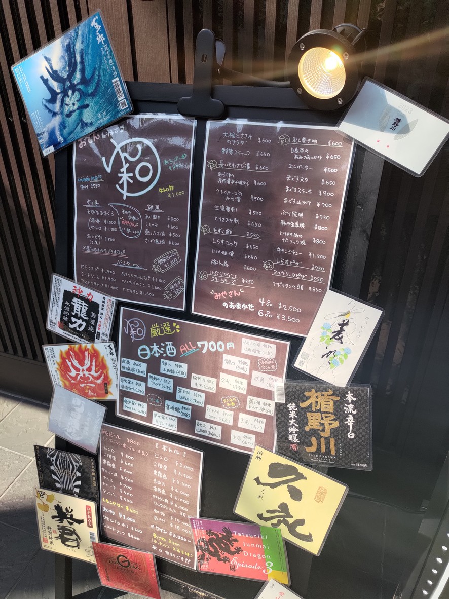 Yunwa menu 2
