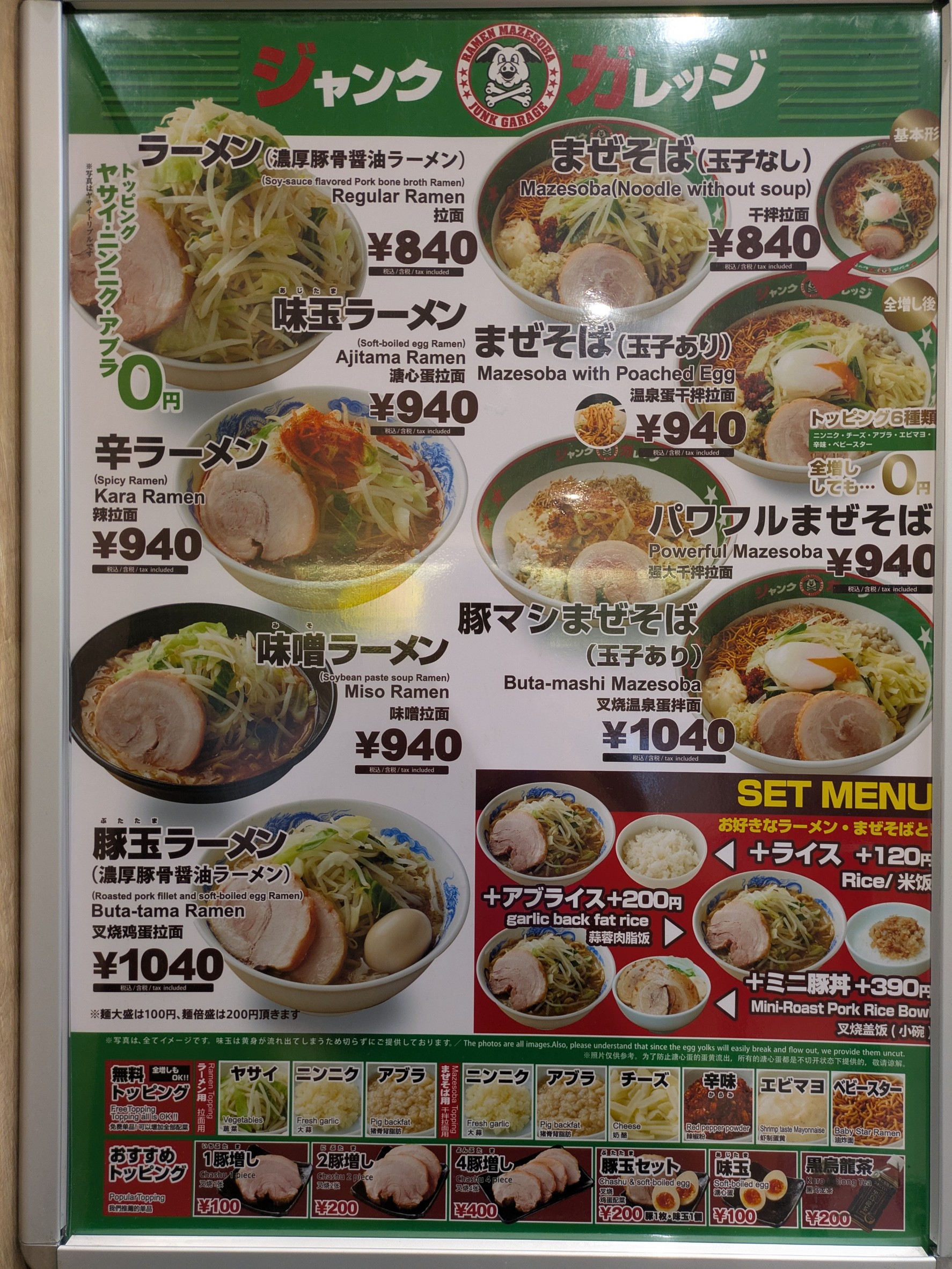 Menu image 1
