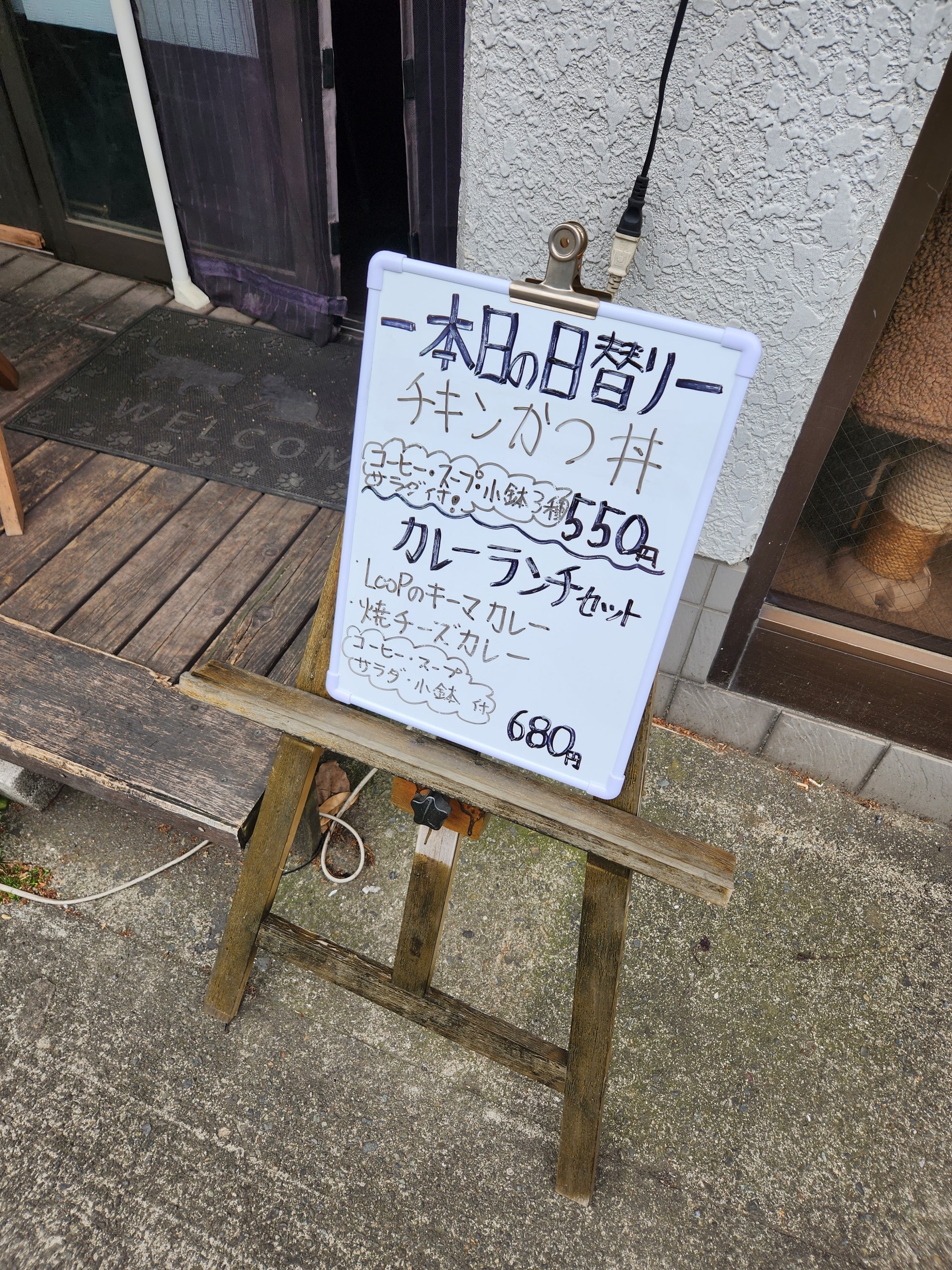 Menu image 2