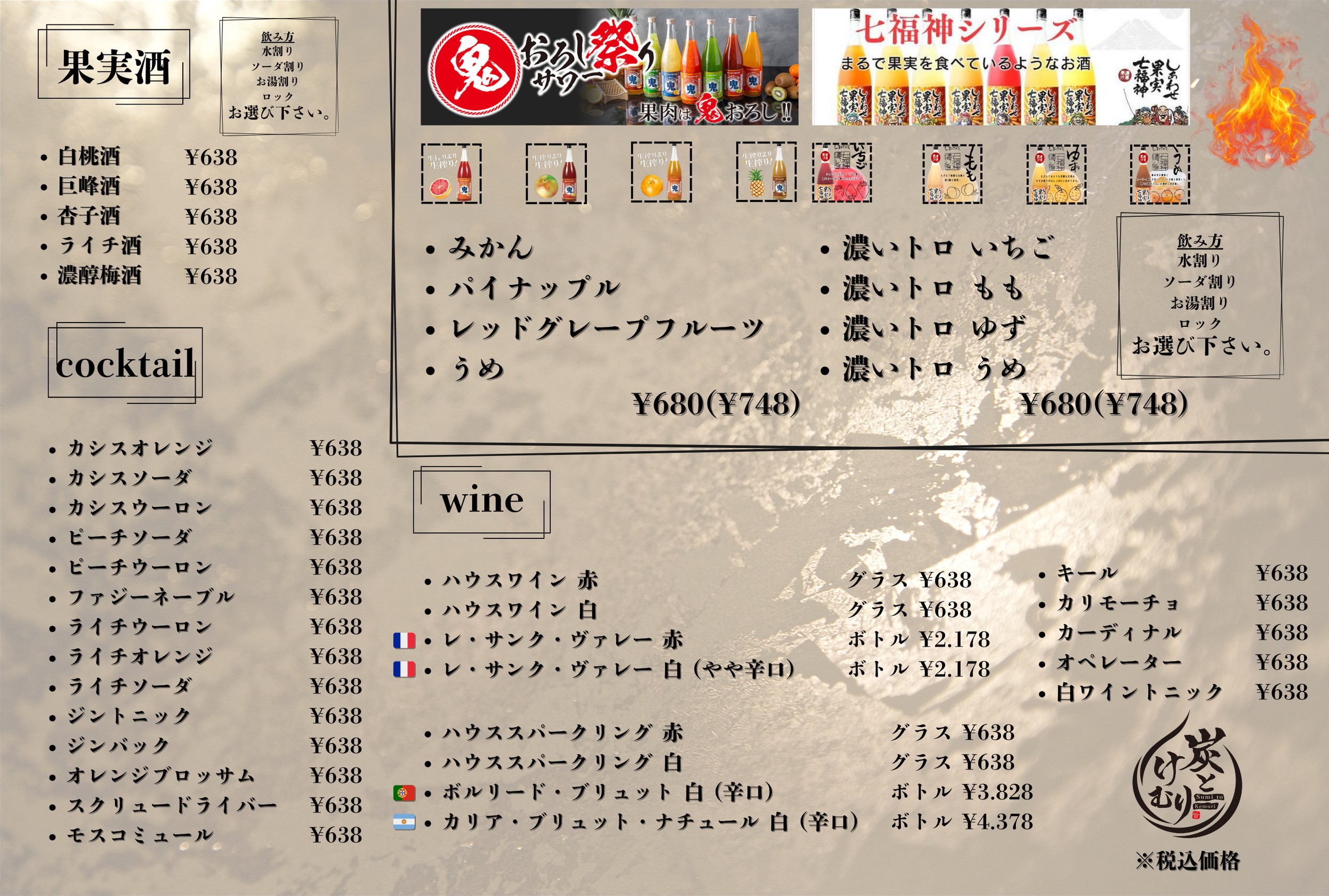 Menu image 4