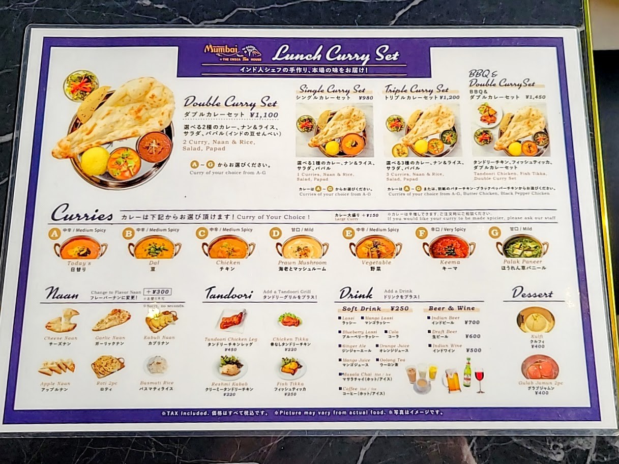 Menu image 2