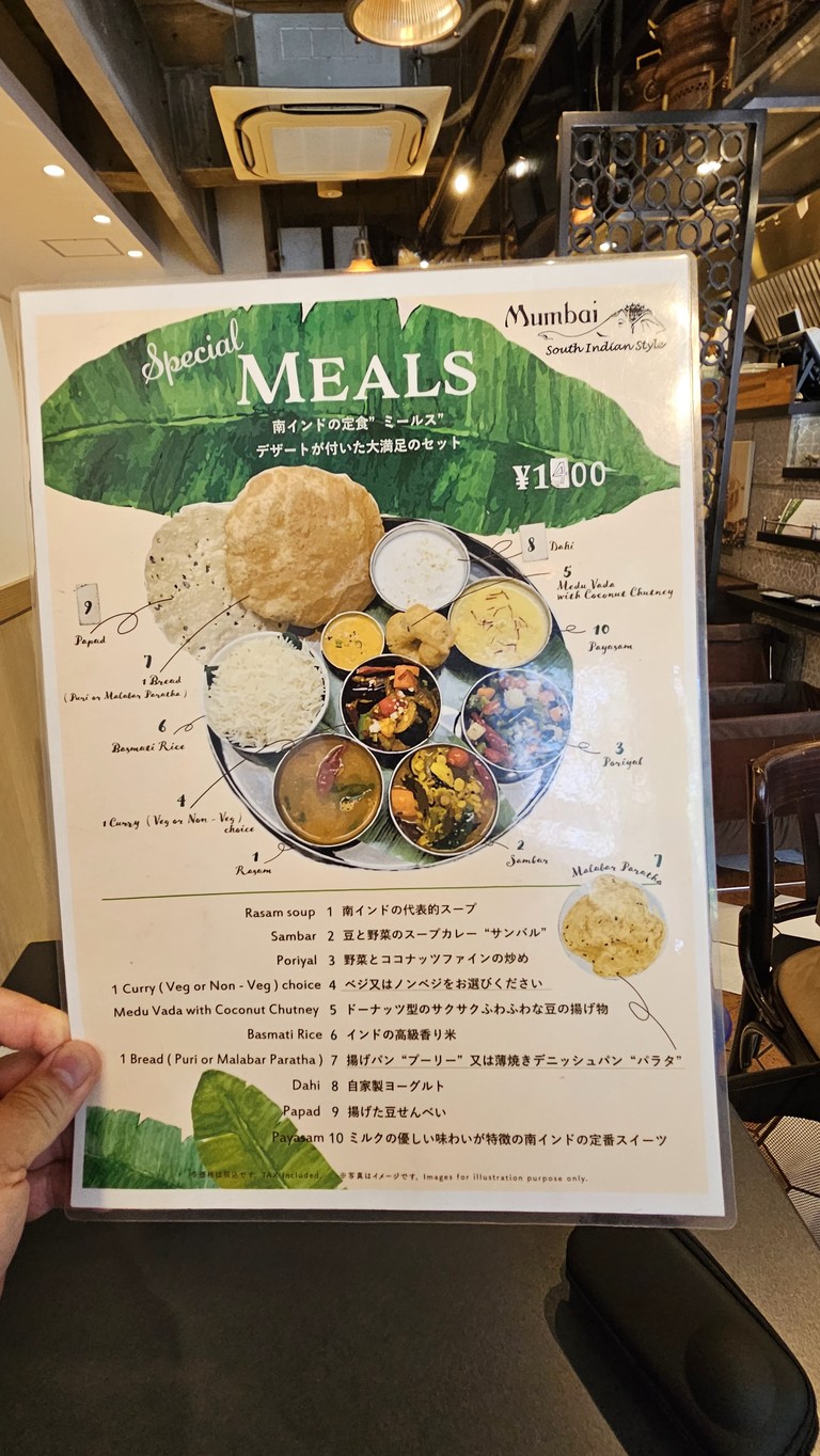 Indian Restaurant Mumbai Yotsuya menu 3