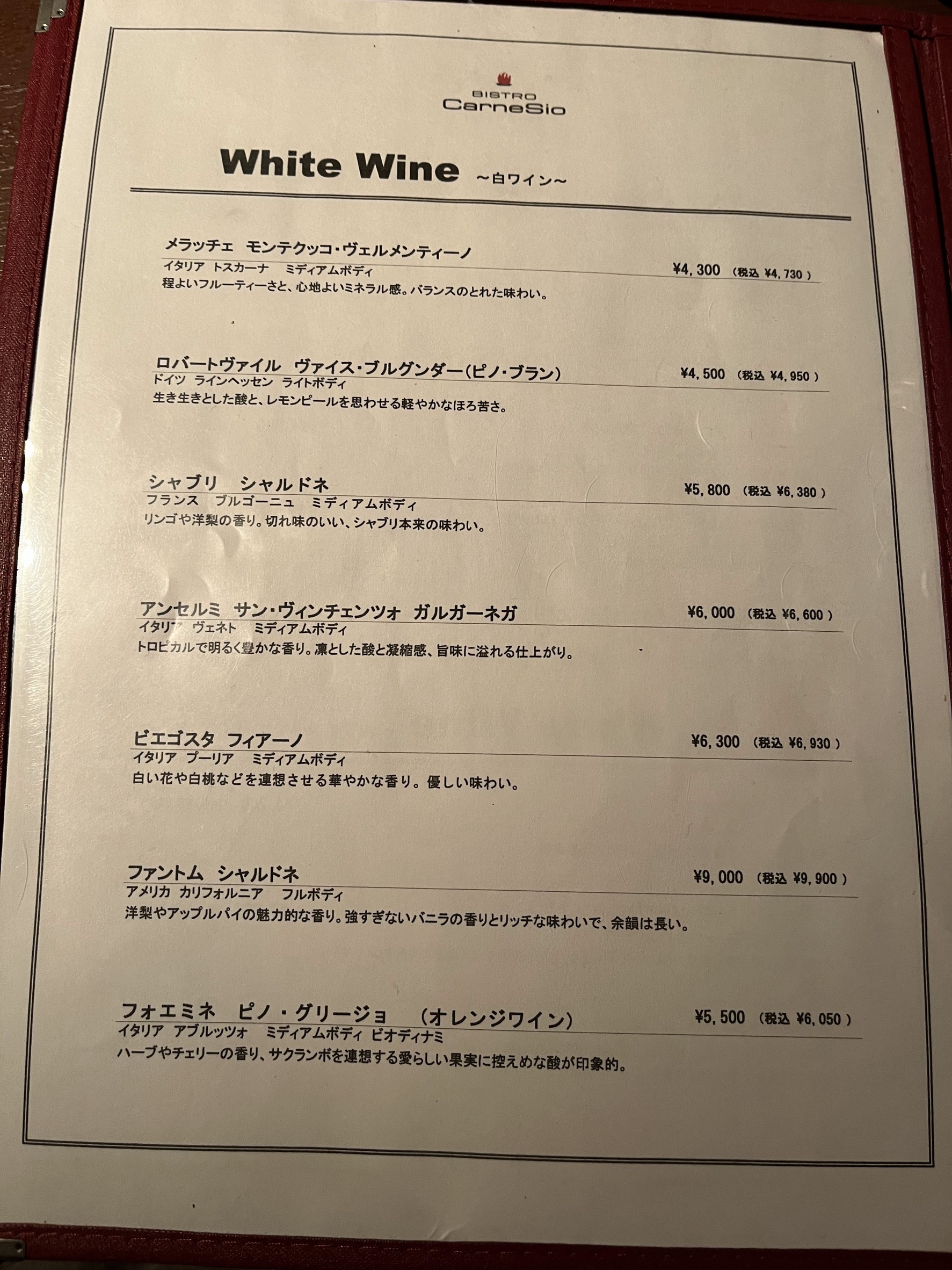 Menu image 2