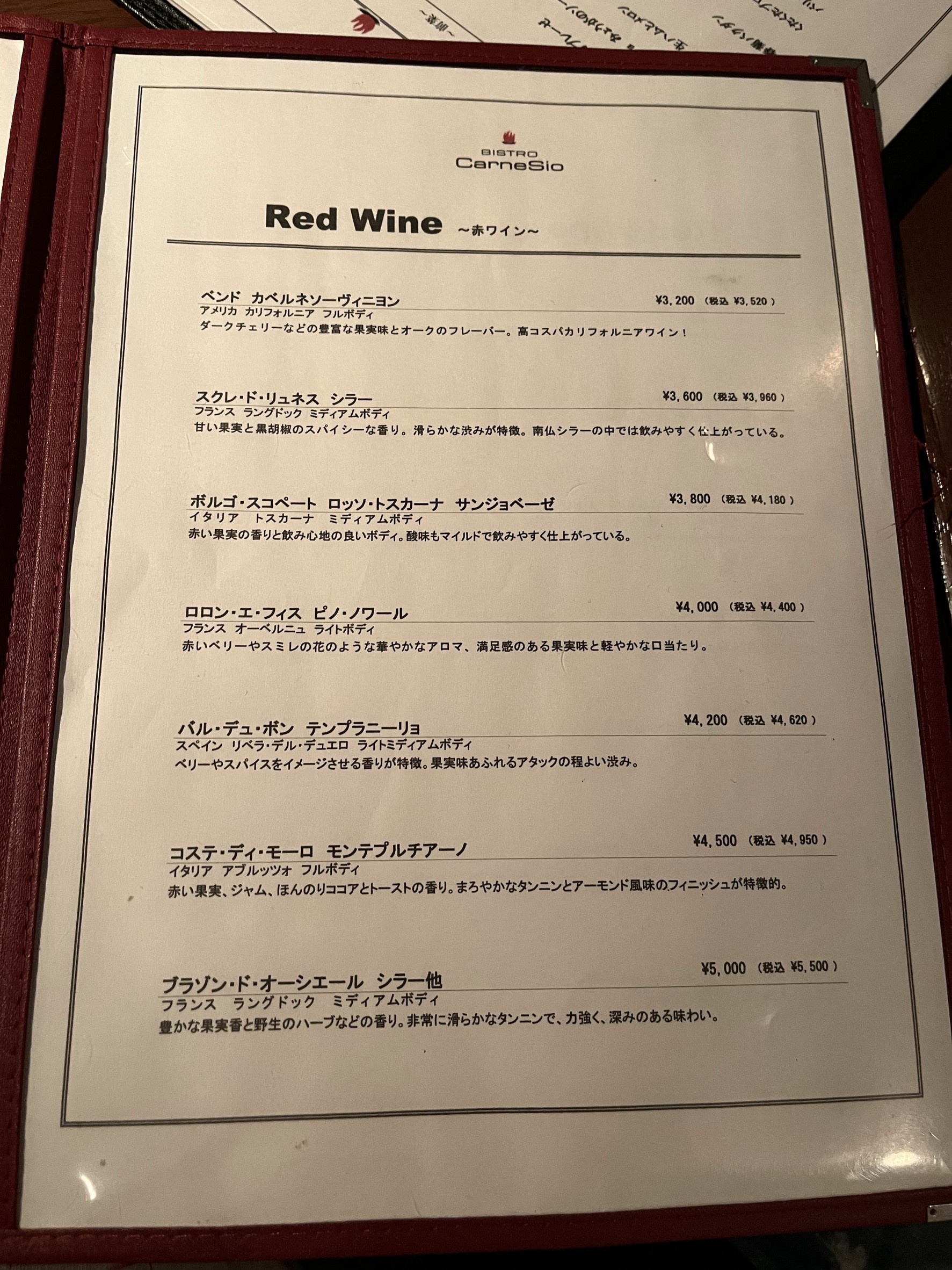 Menu image 3