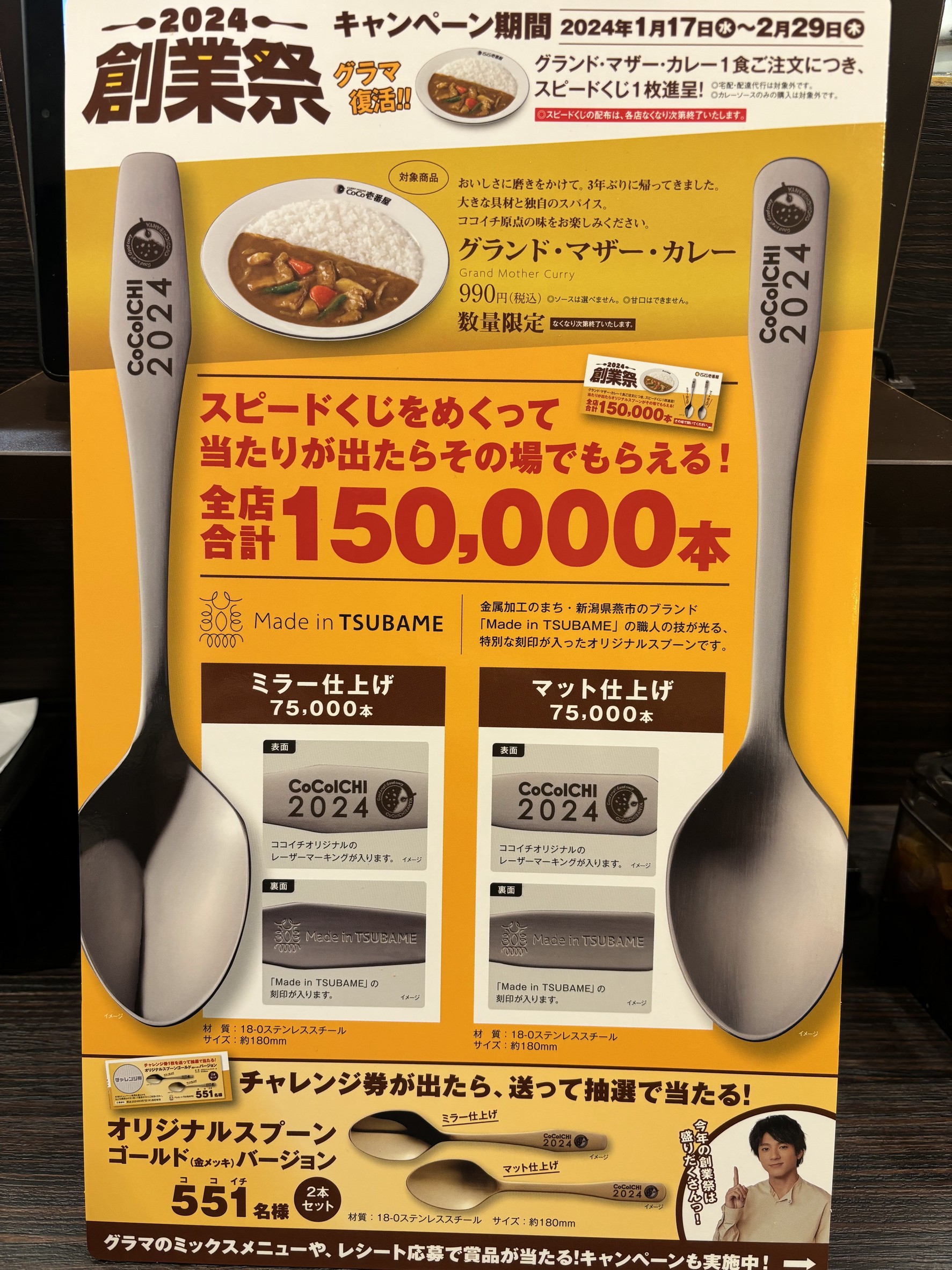 Menu image 1