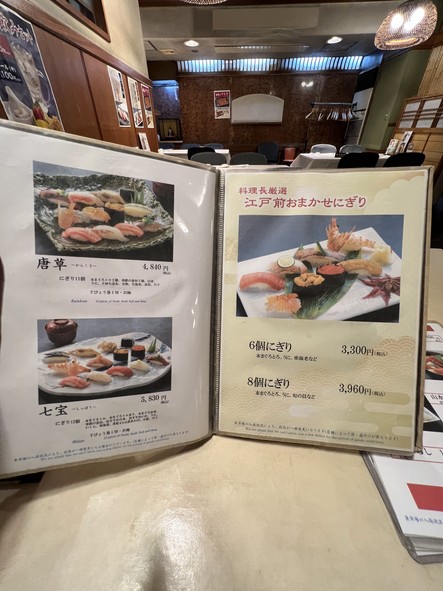 Asahizushi Honten