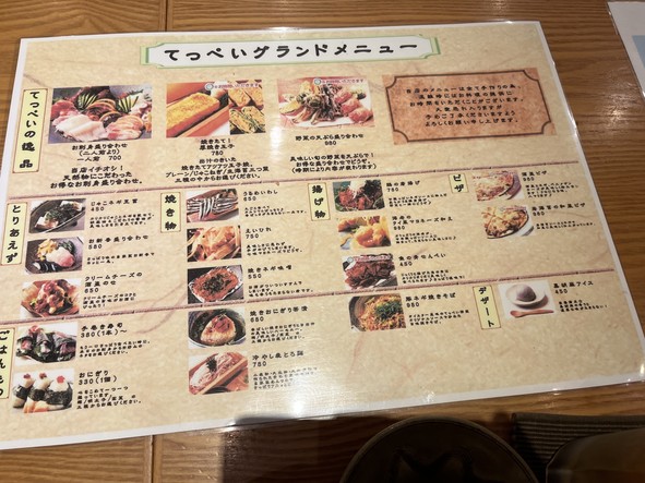 Teppei