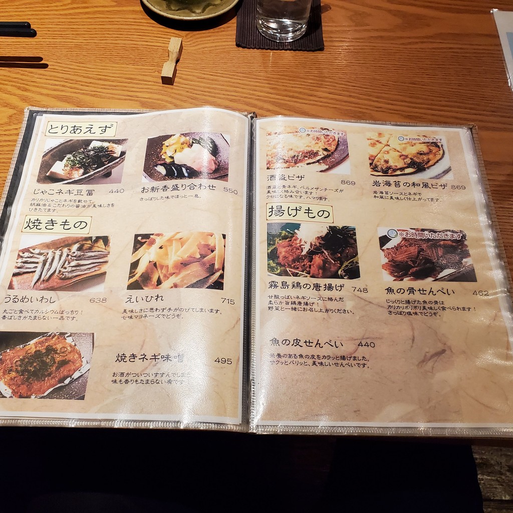 Teppei menu 2
