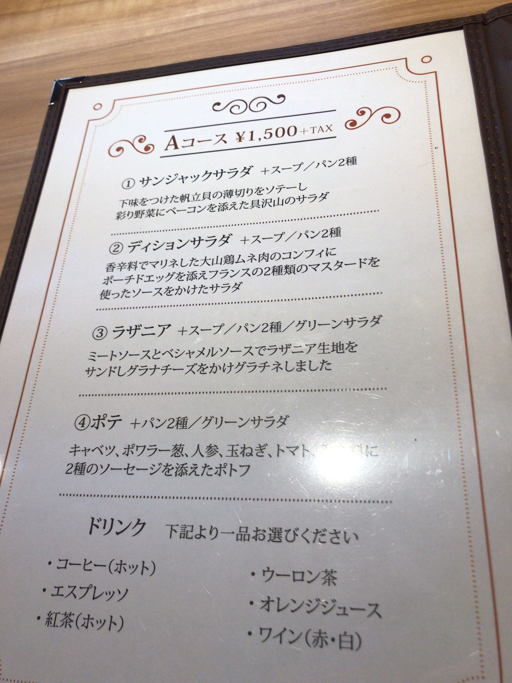 Menu image 1