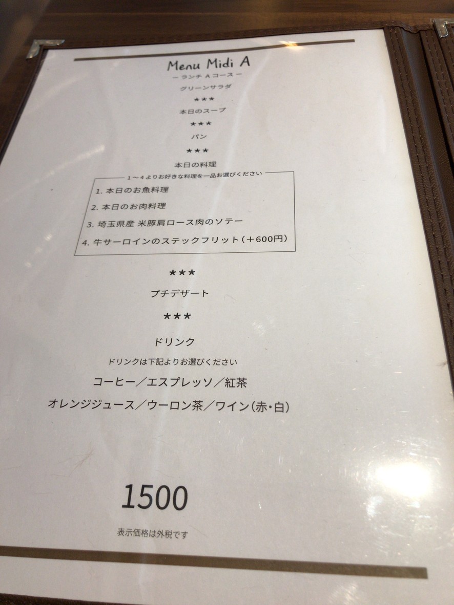 l'asperge menu 2