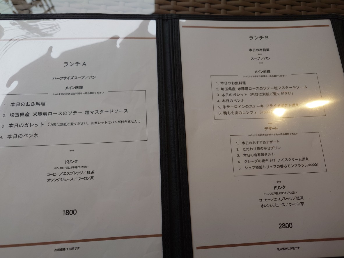 l'asperge menu 3