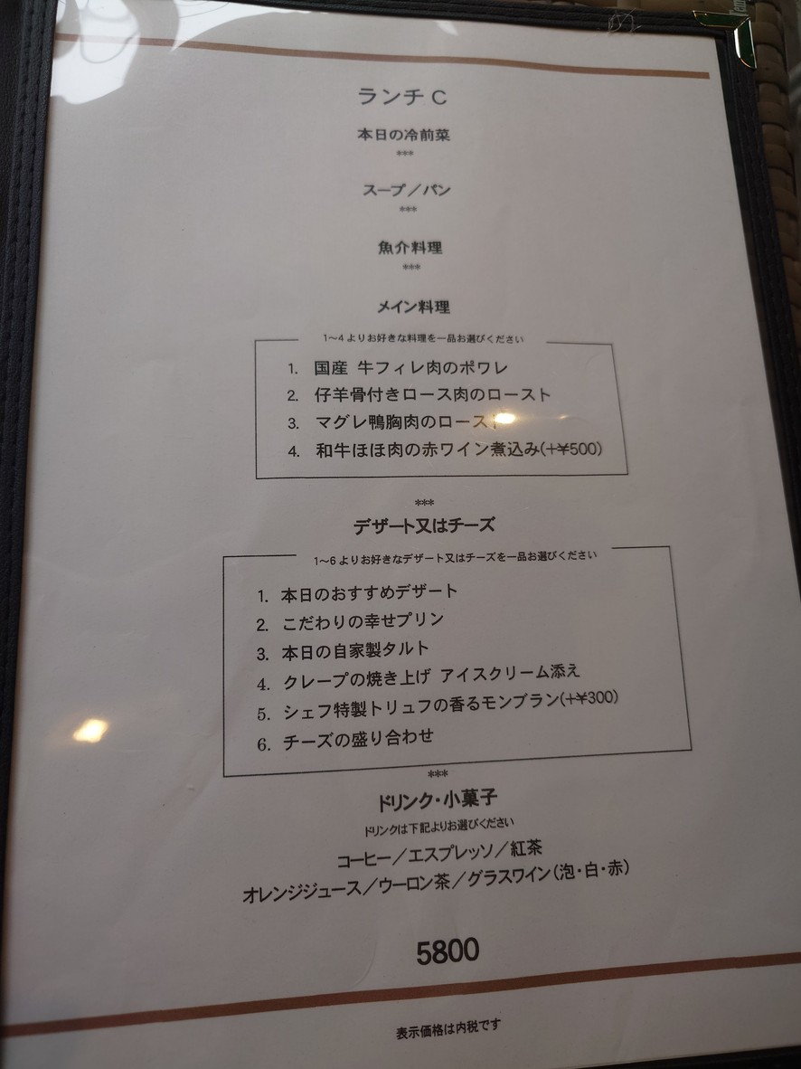 l'asperge menu 4