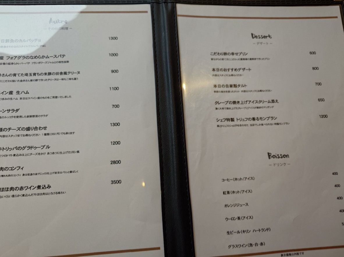 l'asperge menu 5