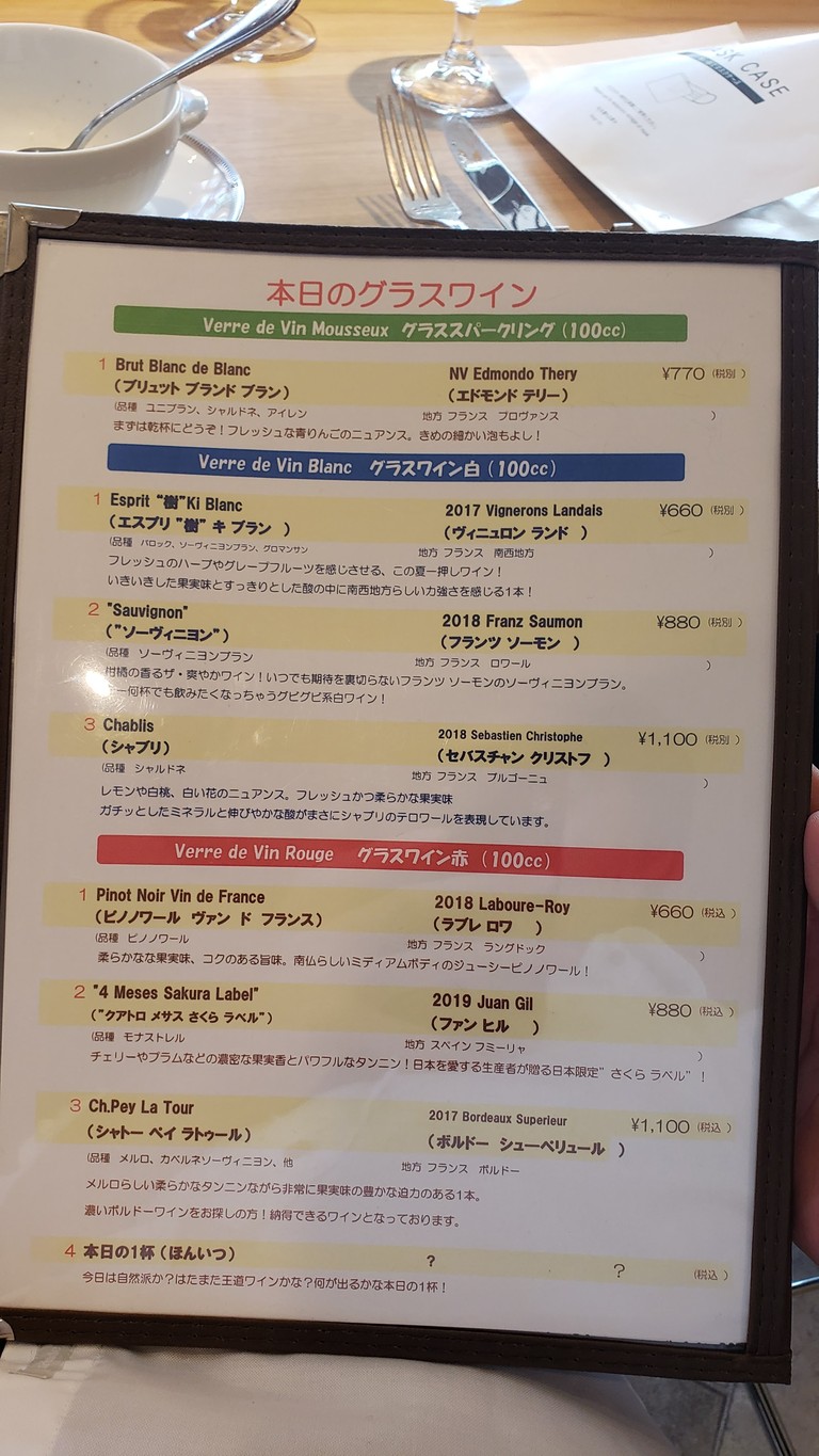 l'asperge menu 6