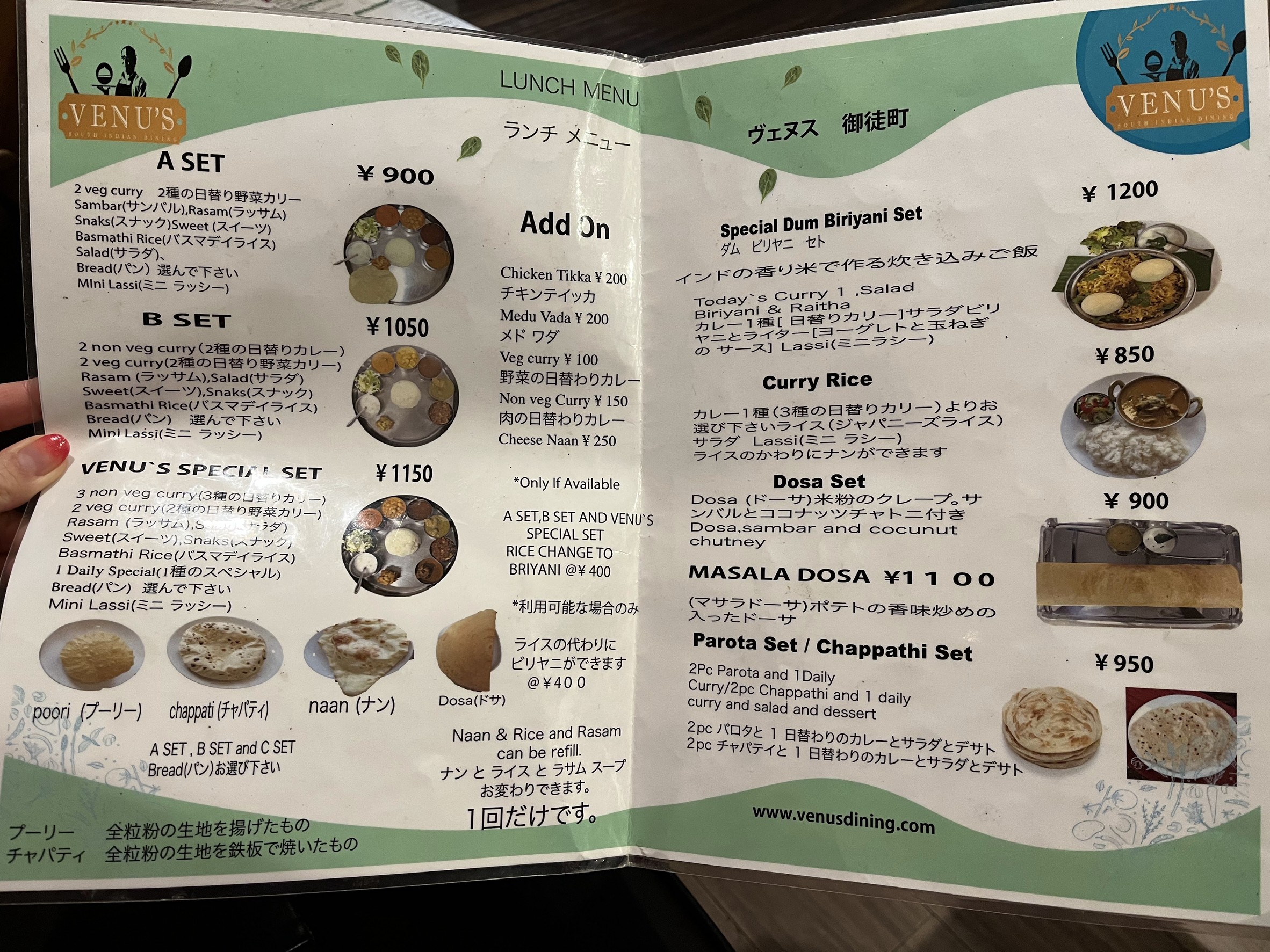 Menu image 1