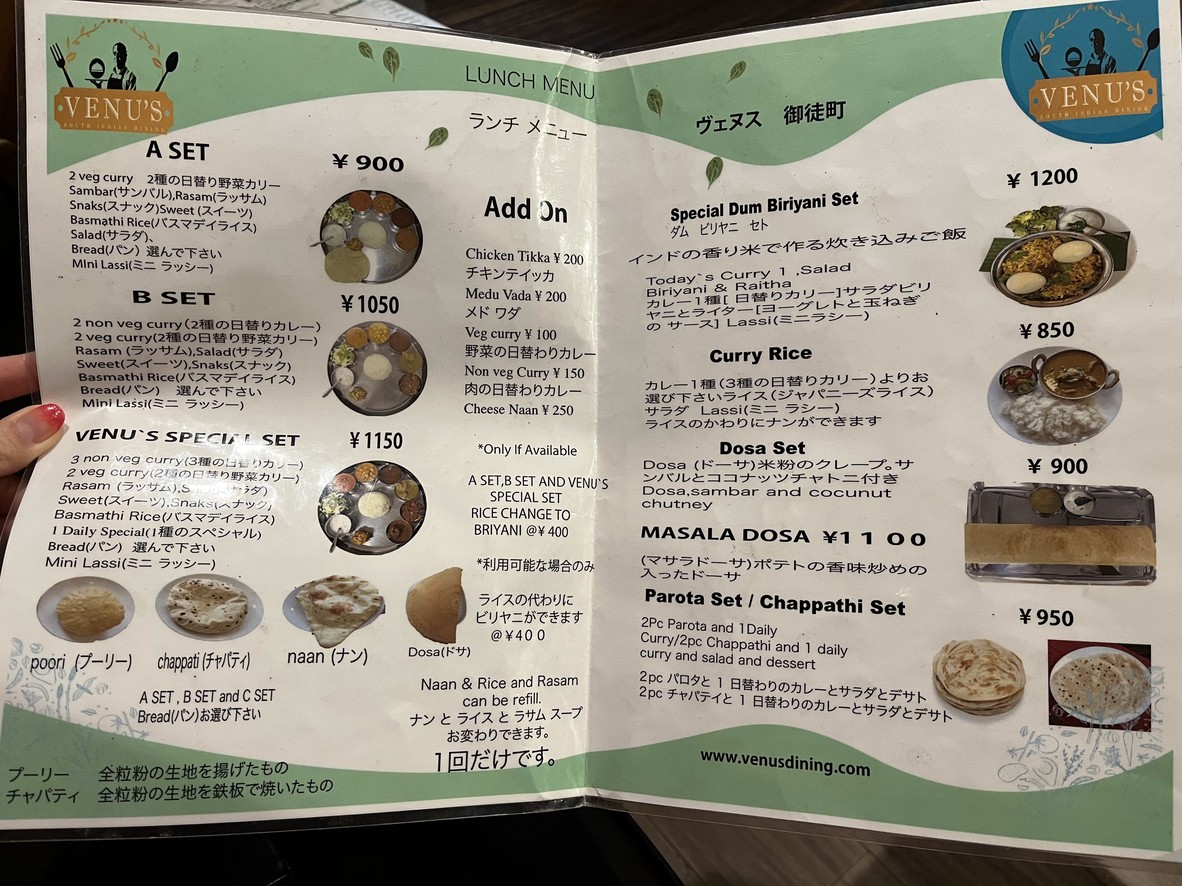 Venu's South Indian Dining Okachimachi menu 1