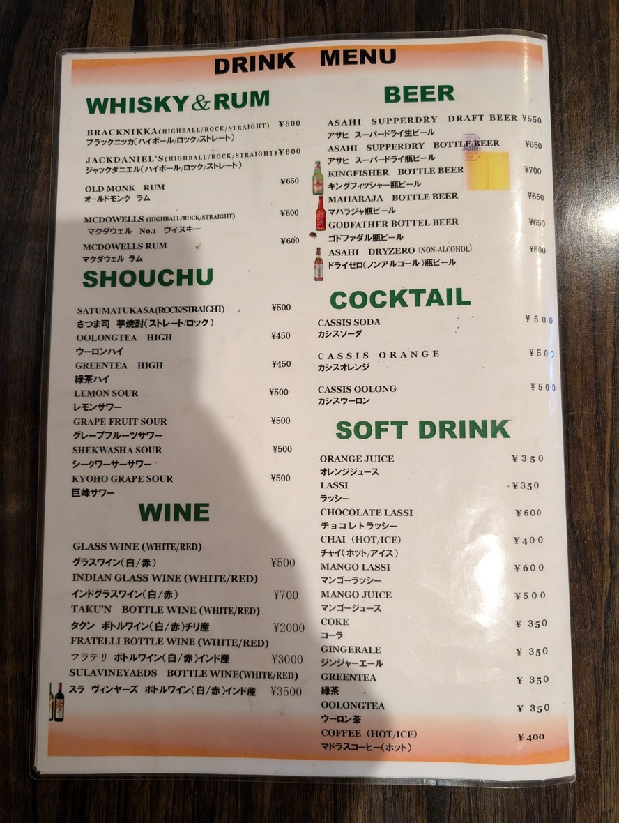 Venu's South Indian Dining Okachimachi menu 3