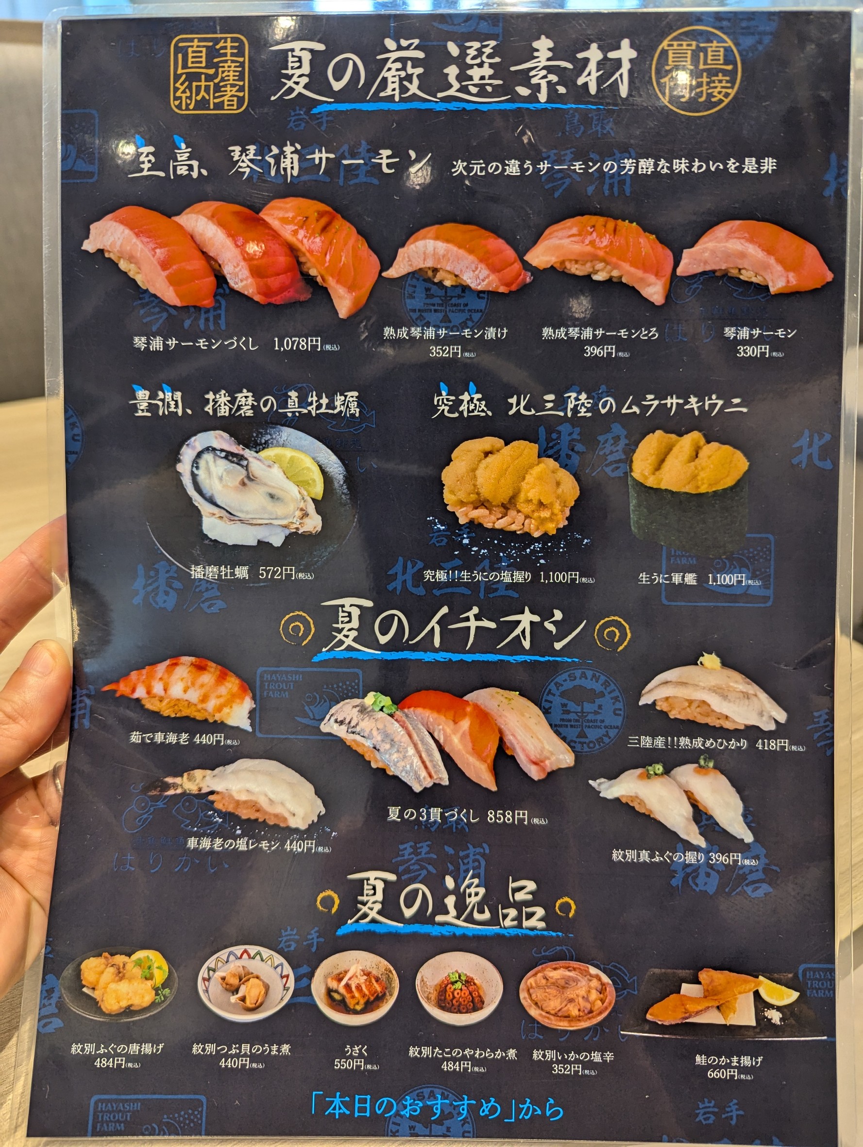Menu image 6