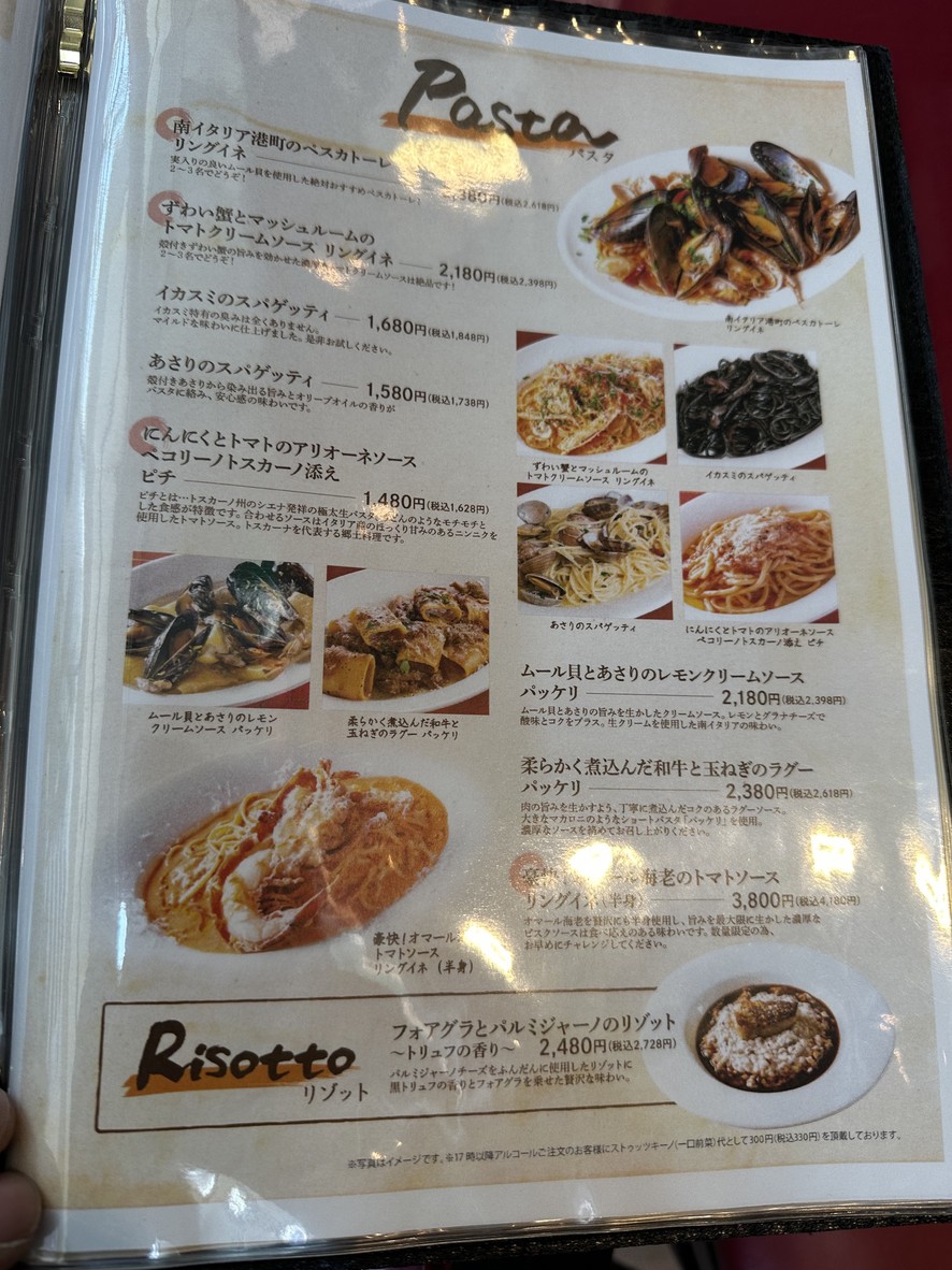 Buco di Muro NTV Plaza Branch menu 4