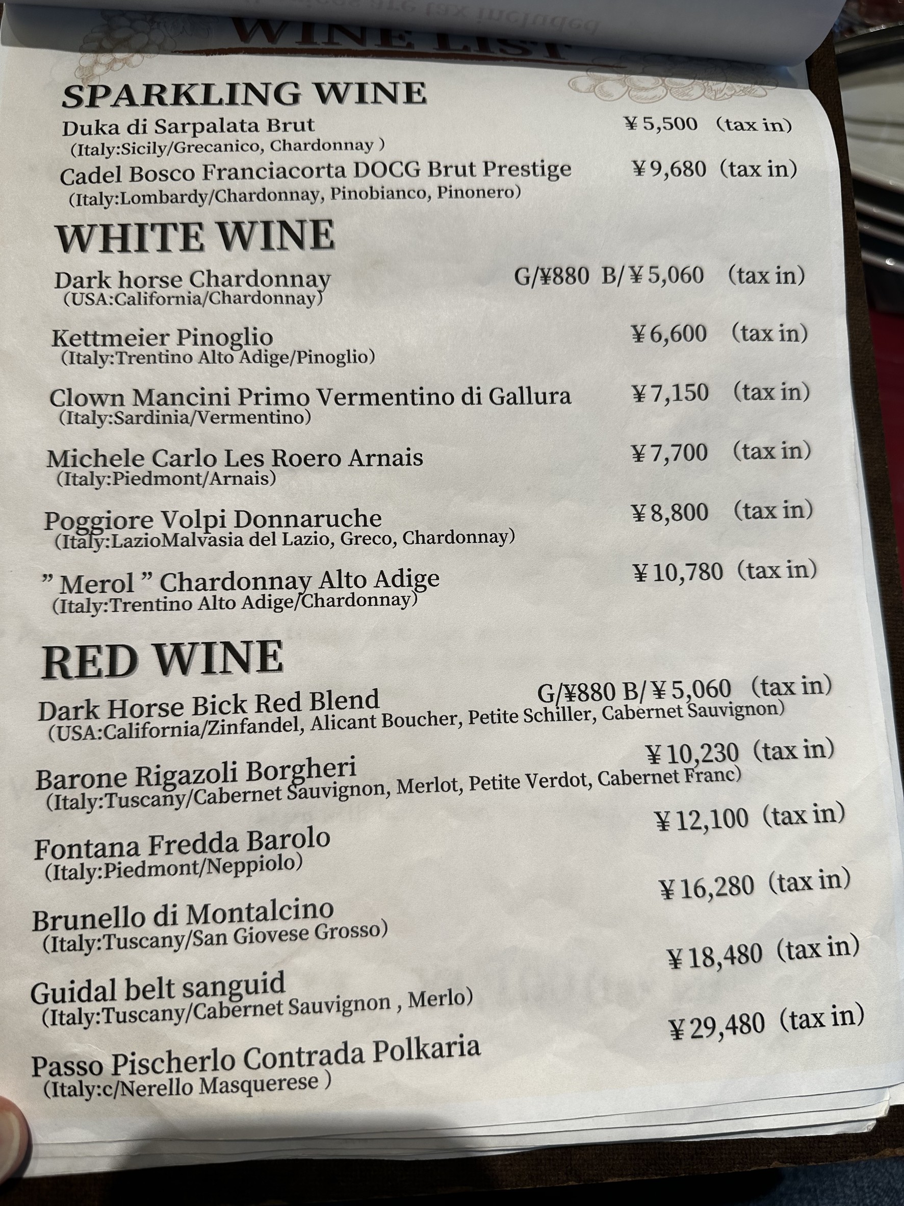 Menu image 8