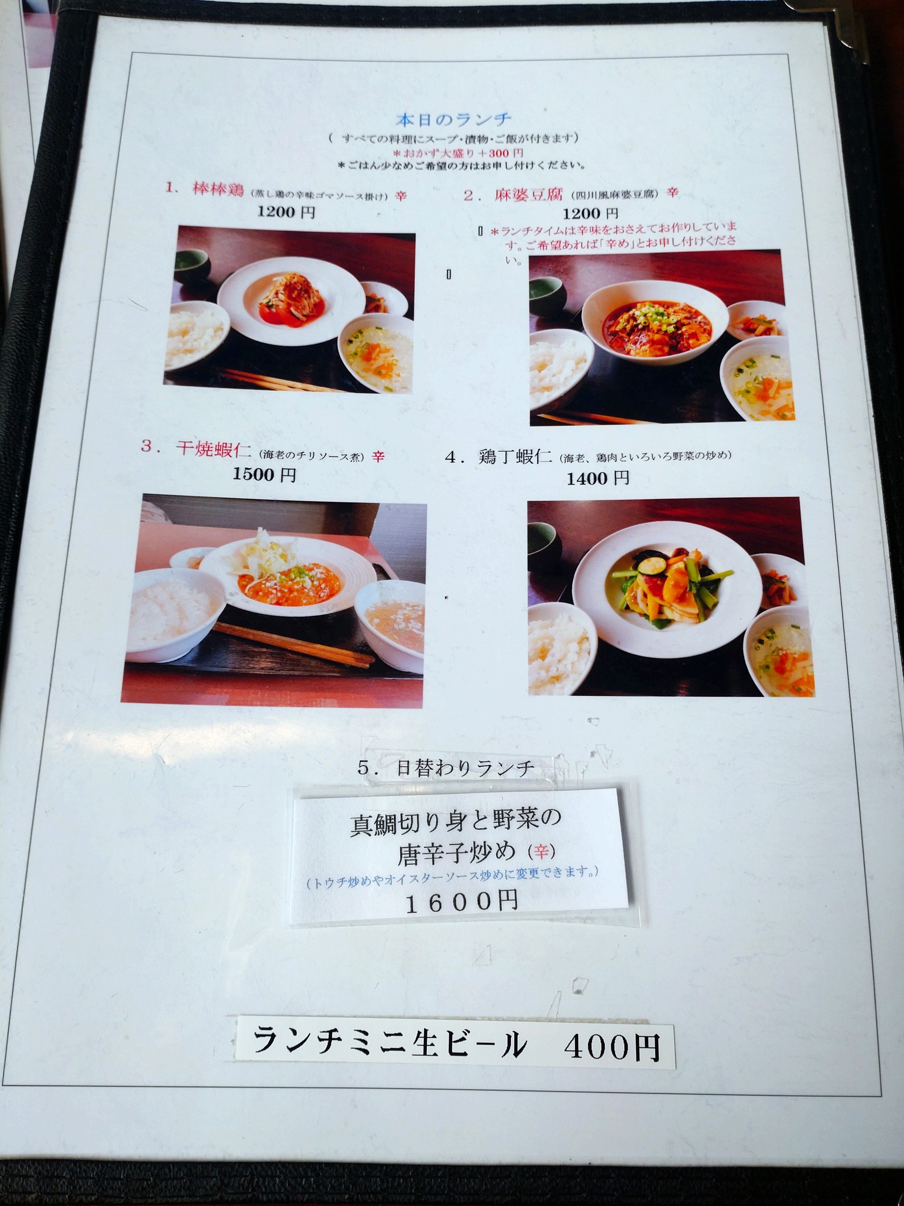 Menu image 1