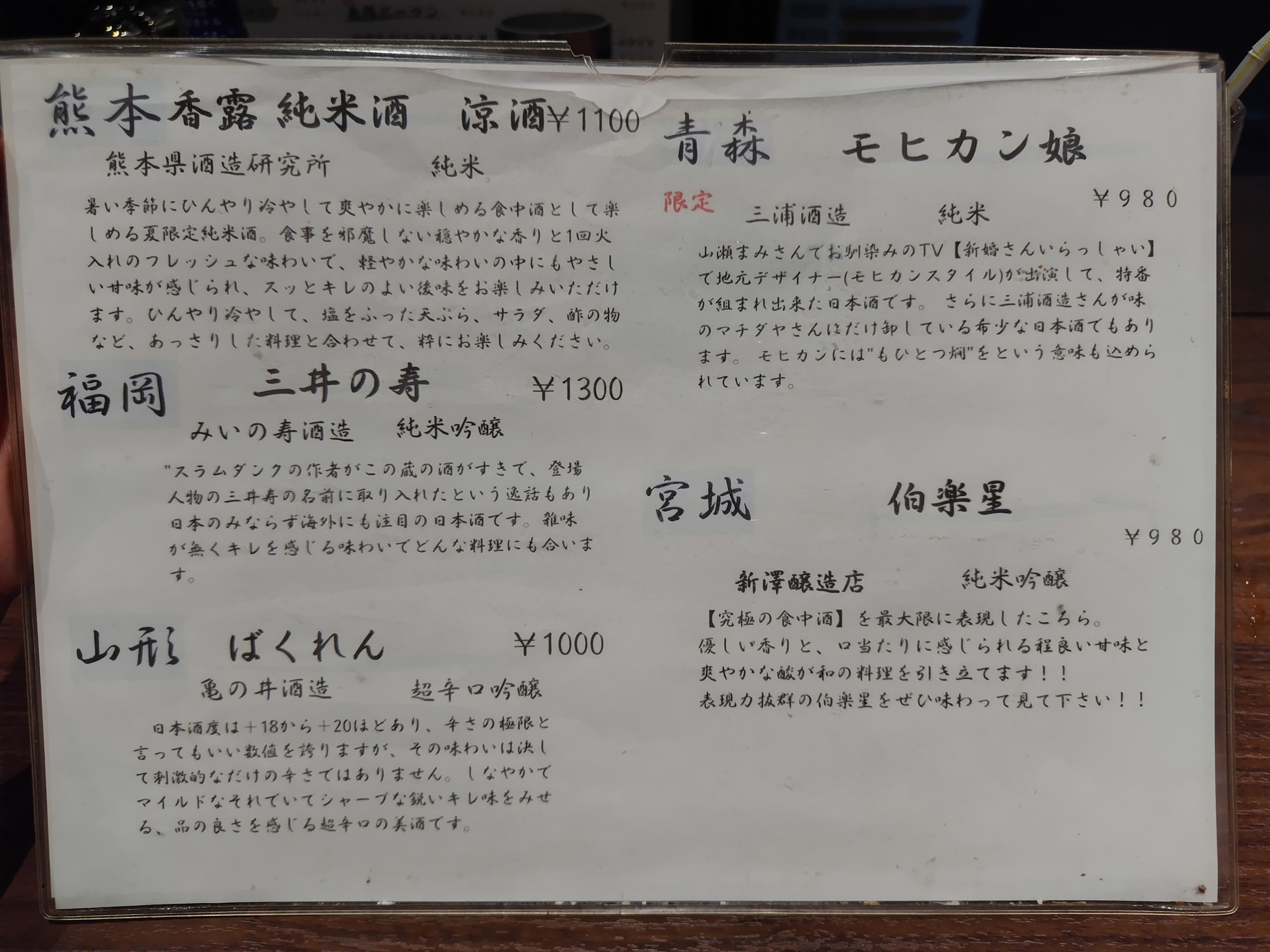 Menu image 3