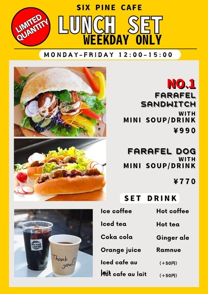 Six Pine Cafe