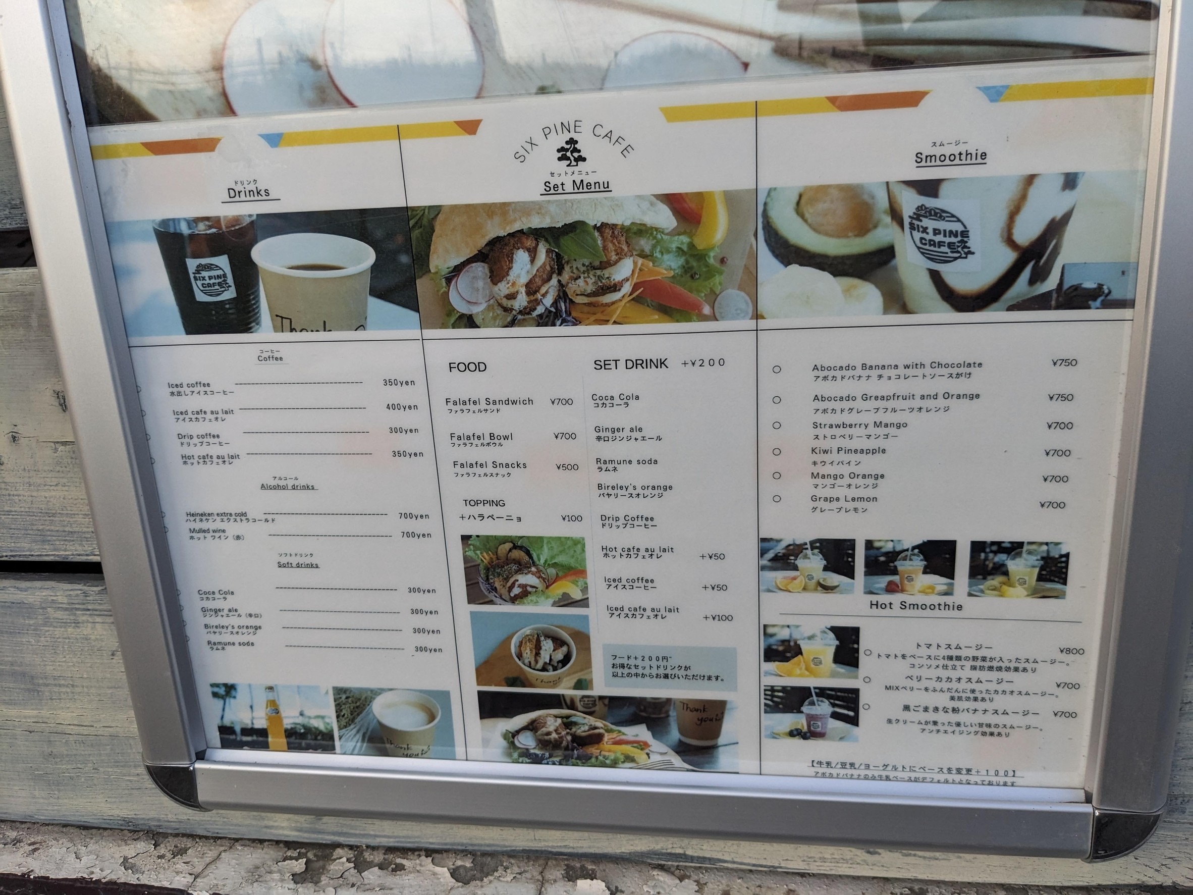 Menu image 2