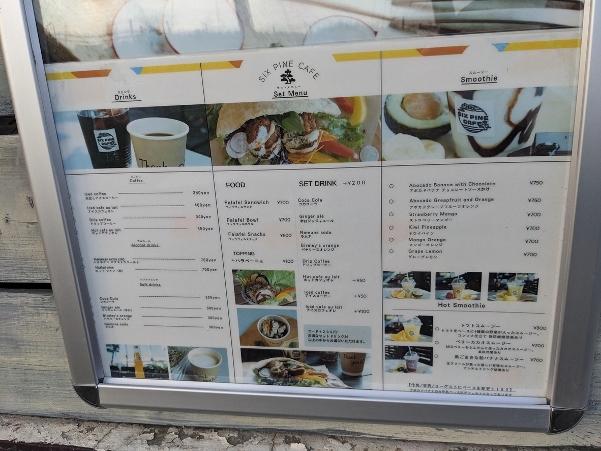 Six Pine Cafe menu 2