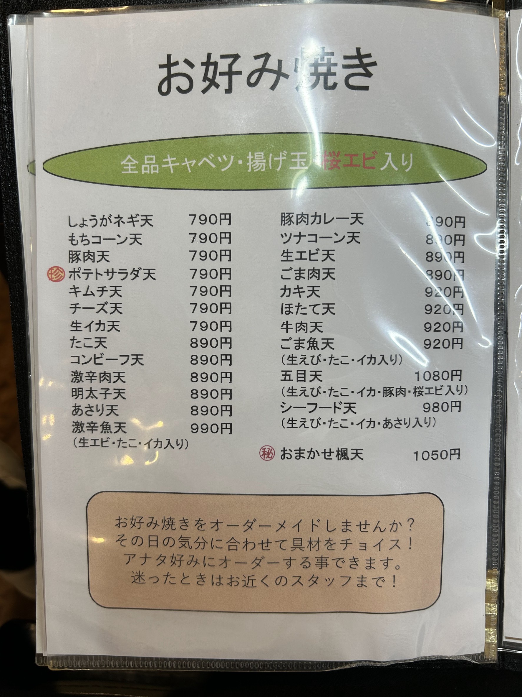 Menu image 2